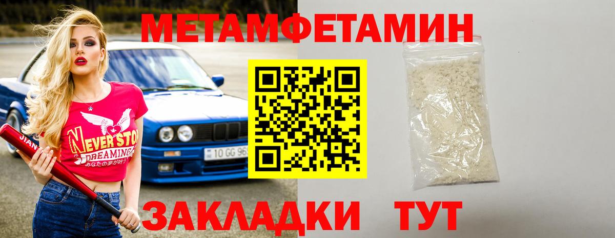 АМФ 97% Конаково