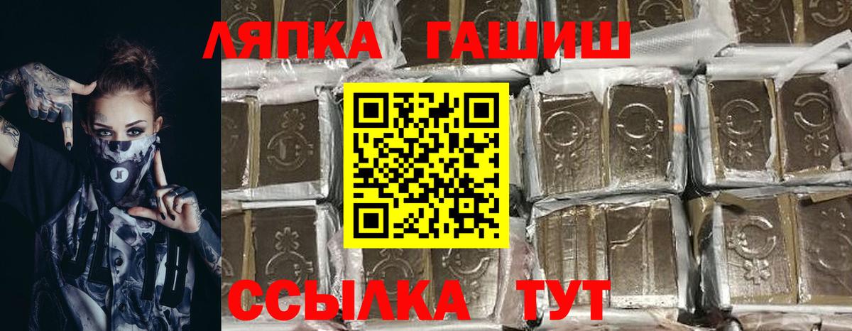 Конаково  ГАШИШ Изолятор  ГАШ  Вход с VPN 