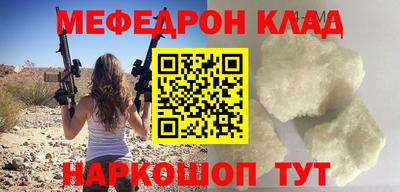 кокаин премиум Коммунар