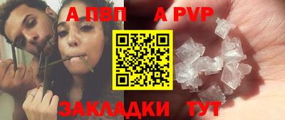 кокаин премиум Коммунар
