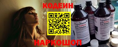 бутират Конаково
