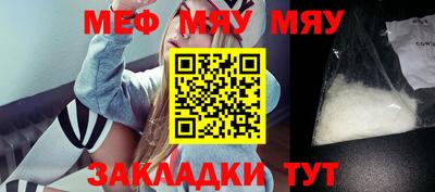 бутират Конаково