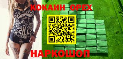 дурь Комсомольск-на-Амуре