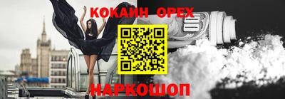 бутират Конаково
