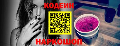 бутират Конаково