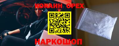 бутират Конаково