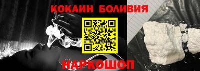 бутират Конаково