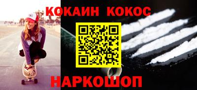бутират Конаково