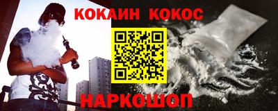 бутират Конаково