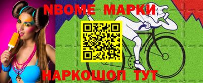 дурь Комсомольск-на-Амуре