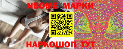 кокаин премиум Коммунар