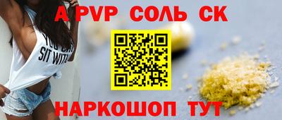 дурь Комсомольск-на-Амуре
