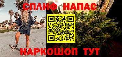 бутират Конаково