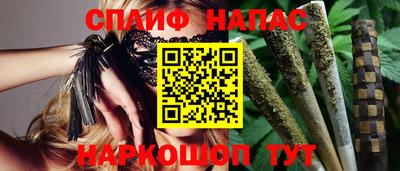бутират Конаково