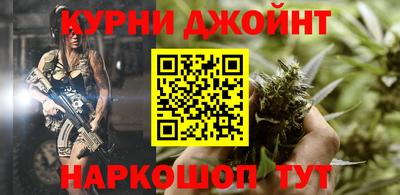 дурь Комсомольск-на-Амуре