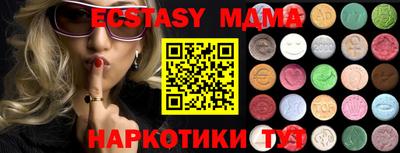 кокаин премиум Коммунар