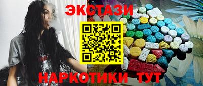 бутират Конаково
