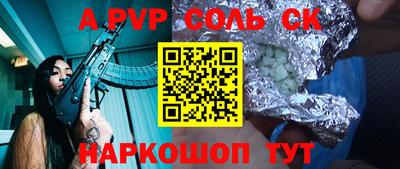бутират Конаково