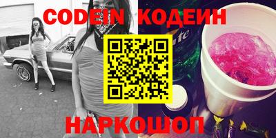 дурь Комсомольск-на-Амуре