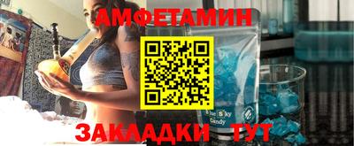 бутират Конаково