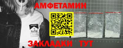 бутират Конаково