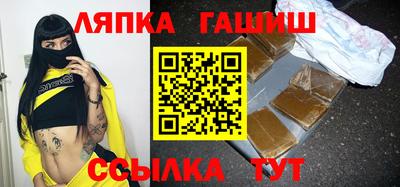 бутират Конаково