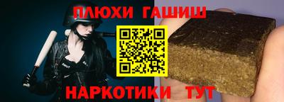 кокаин премиум Коммунар