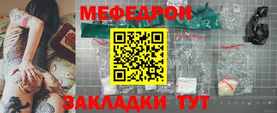 бутират Конаково