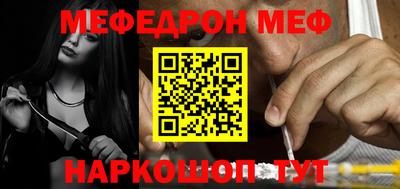 бутират Конаково
