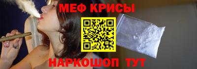 бутират Конаково