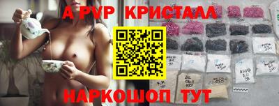 дурь Комсомольск-на-Амуре