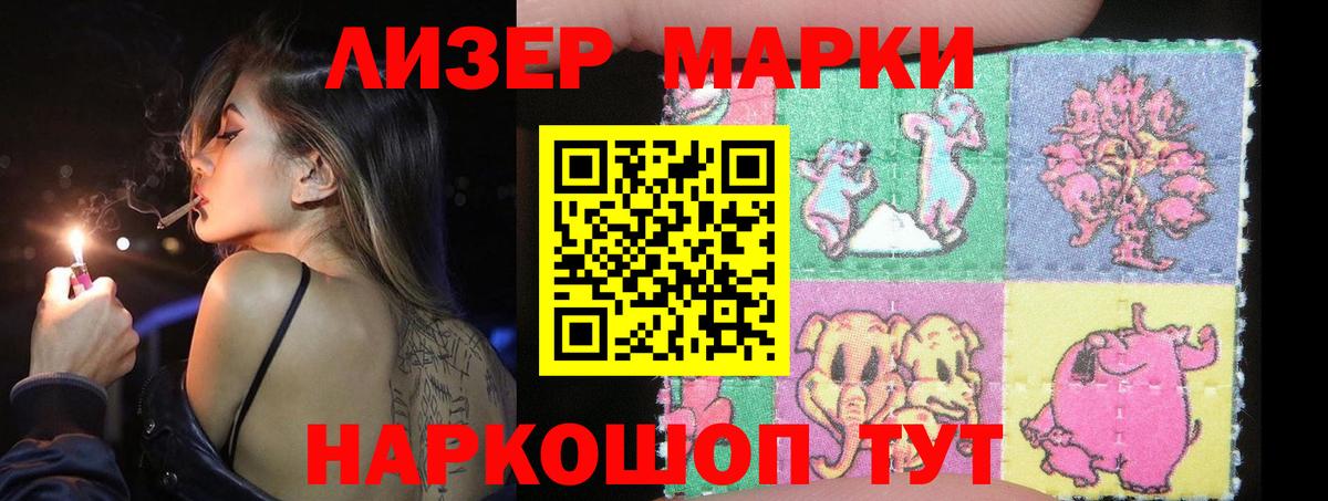 Лсд 25 экстази ecstasy  Вход с VPN  Лсд 25 экстази ecstasy  Конаково 