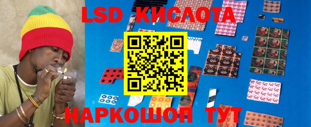 Лсд 25 экстази кислота Конаково