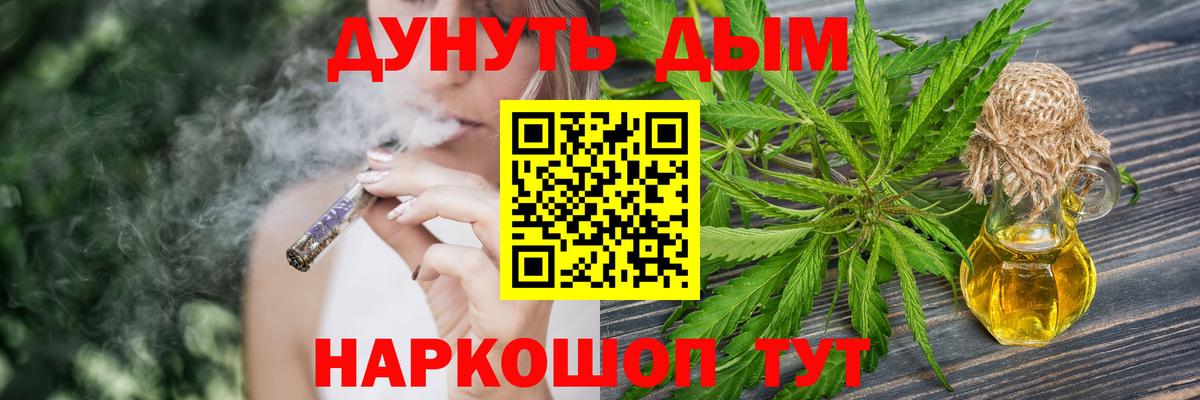 Конаково  Канабис Amnesia  Вход с VPN  Конопля LSD WEED 