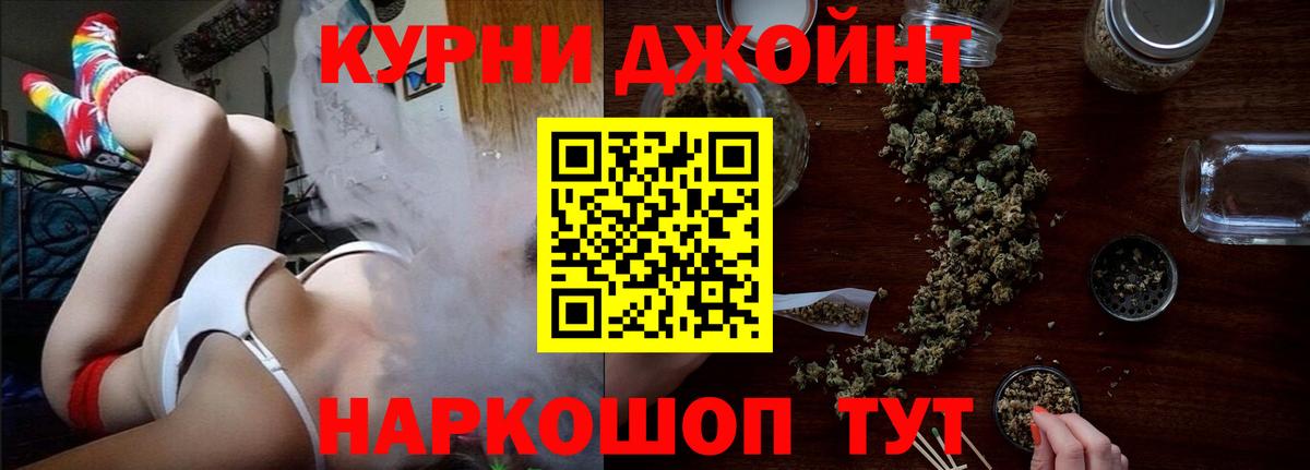 Конопля OG Kush Конаково